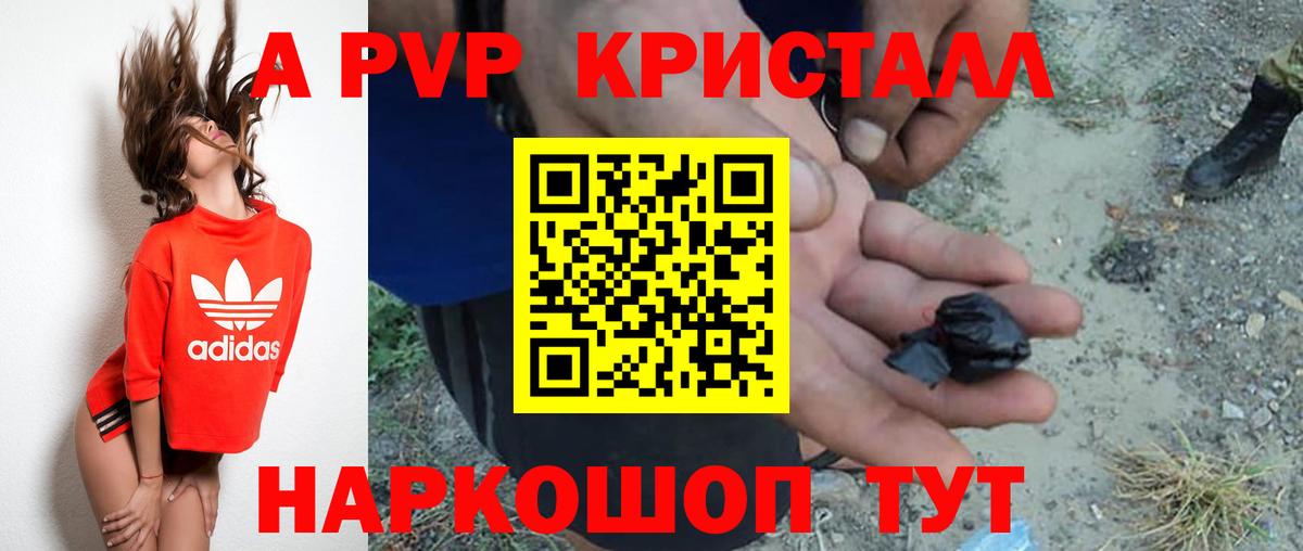 ГАШИШ Ессентуки