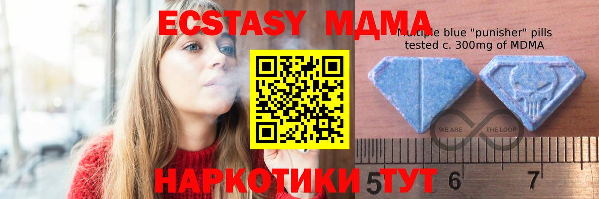 ссылка на мегу   ЭКСТАЗИ Philipp Plein  Ессентуки  Вход с VPN  ЭКСТАЗИ XTC 