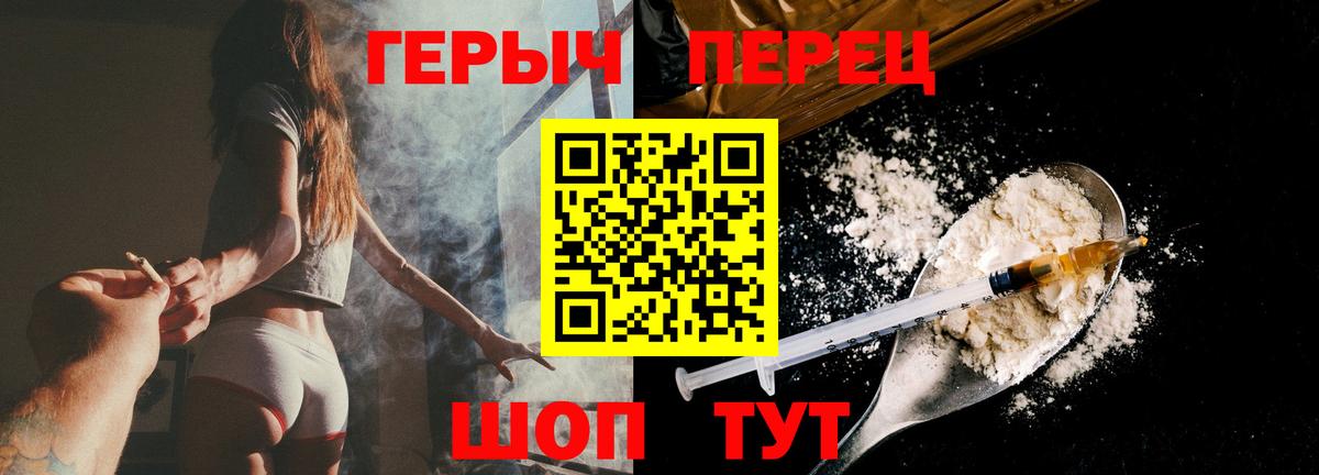 Героин афганец Ессентуки