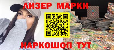 круглые Балаково