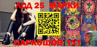 круглые Балаково