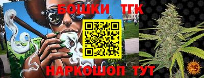 круглые Балаково