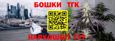 бошки Балахна