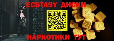 круглые Балаково