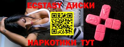круглые Балаково