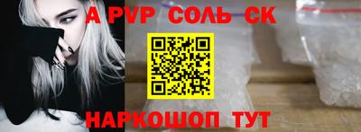 круглые Балаково