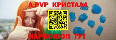 круглые Балаково
