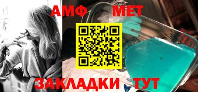 круглые Балаково