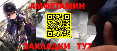 COCAINE Балашиха