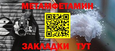 круглые Балаково