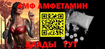 кокаин Бердск
