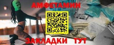 круглые Балаково