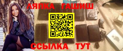 круглые Балаково