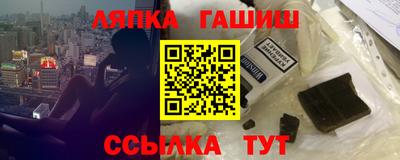 круглые Балаково