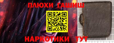 соль курить ск Белореченск