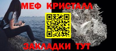 круглые Балаково
