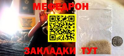 круглые Балаково