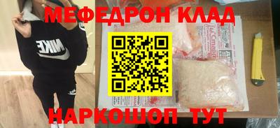 COCAINE Балашиха