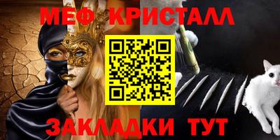 круглые Балаково