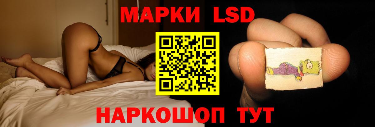 Лсд 25 экстази кислота Ессентуки