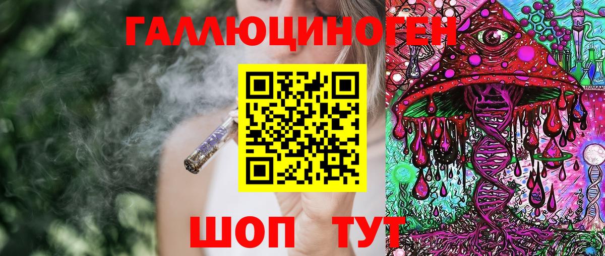 ГАШИШ  Мефедрон   Марихуана  Ессентуки  Вход с VPN  Вейп ТГК  ГАШИШ  Магазины продажи наркотиков 