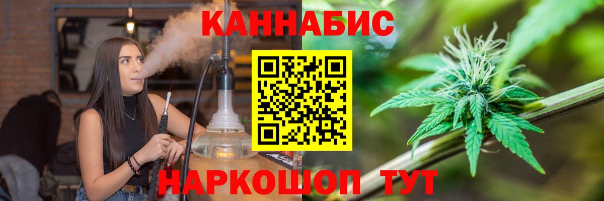 Бошки Шишки конопля  Вход с VPN  Шишки марихуана THC 21%  Ессентуки  МАРИХУАНА SATIVA & INDICA 
